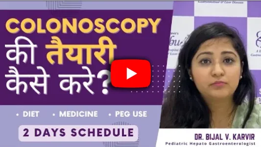 colonoscopy preparation colonoscopy in Hindi